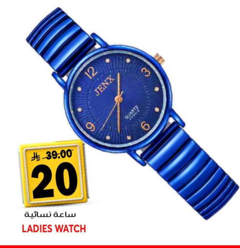 available at Grand Hyper in KSA, Saudi Arabia, Saudi - Jeddah