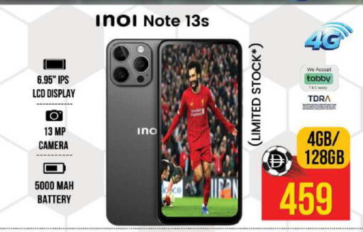 available at Safari Hypermarket in UAE - Sharjah / Ajman