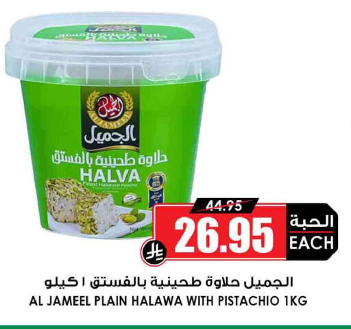 available at أسواق النخبة in مملكة العربية السعودية, السعودية, سعودية - المجمعة