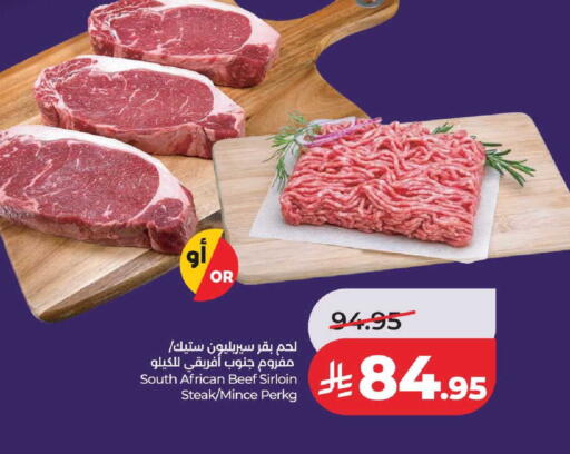available at LULU Hypermarket in KSA, Saudi Arabia, Saudi - Tabuk