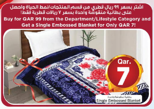 available at Mark & Save  in Qatar - Al Shamal