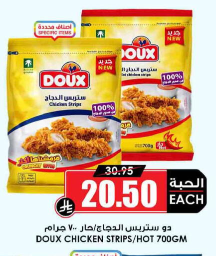 available at أسواق النخبة in مملكة العربية السعودية, السعودية, سعودية - خميس مشيط