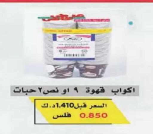 available at Coop-West Abdullah Al Mubarak in Kuwait - Ahmadi Governorate