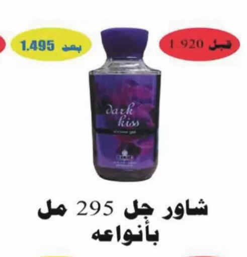 available at Coop-West Abdullah Al Mubarak in Kuwait - Kuwait City