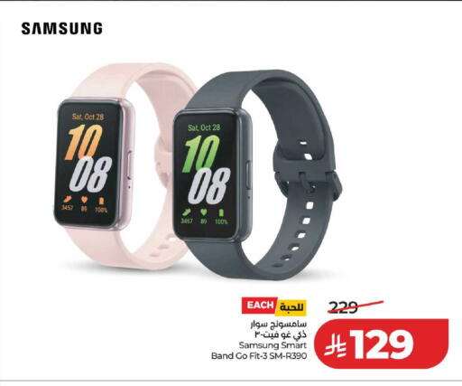 available at لولو هايبرماركت in مملكة العربية السعودية, السعودية, سعودية - مكة المكرمة