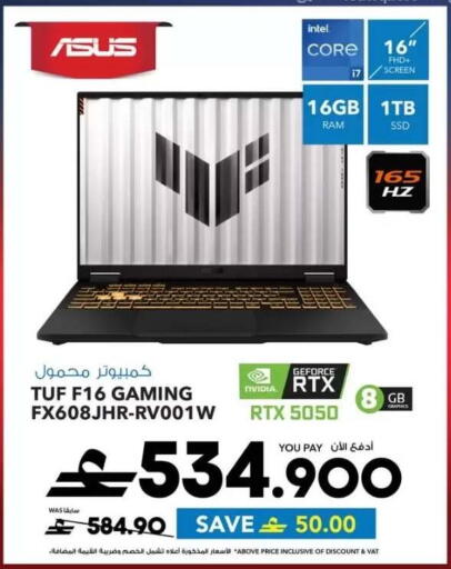 available at Sharaf DG  in Oman - Sohar