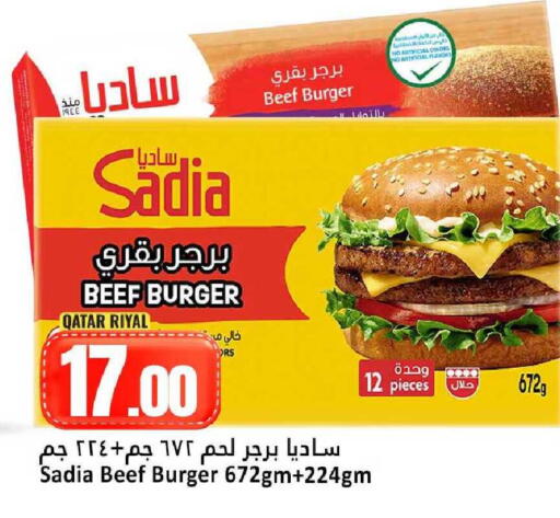 available at Dana Hypermarket in Qatar - Umm Salal