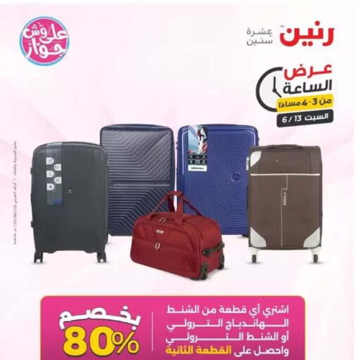 available at Raneen in Egypt - Cairo