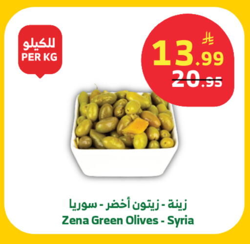 available at الراية in مملكة العربية السعودية, السعودية, سعودية - خميس مشيط