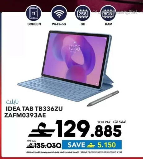 available at Sharaf DG  in Oman - Sohar