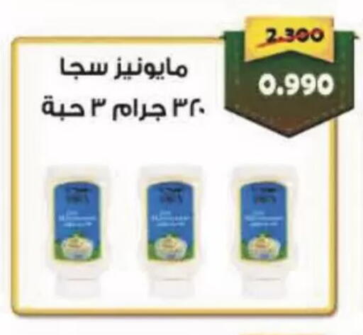available at Coop-West  in الكويت - مدينة الكويت