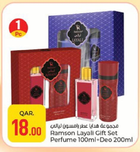 available at Paris Hypermarket in Qatar - Doha