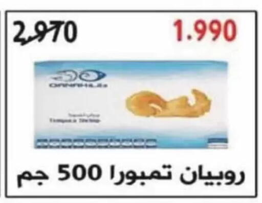 available at Coop-West Abdullah Al Mubarak in Kuwait - Kuwait City