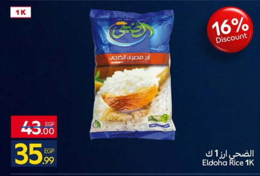 available at Carrefour  in Egypt - Cairo
