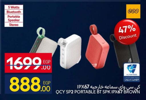 available at كارفور in Egypt - القاهرة