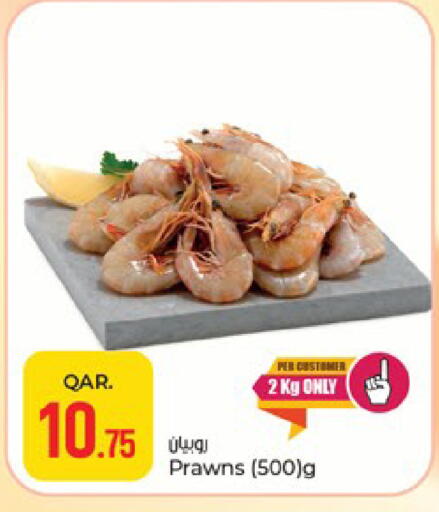 available at Paris Hypermarket in Qatar - Doha