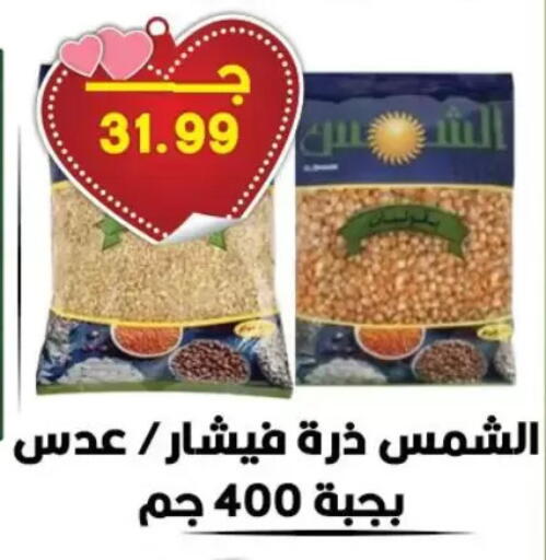 available at Hyper El Qudse in Egypt - Cairo