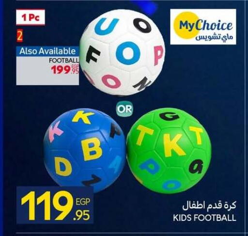 available at كارفور in Egypt - القاهرة