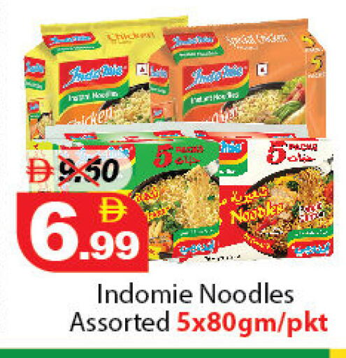 available at DESERT FRESH MARKET  in UAE - Abu Dhabi