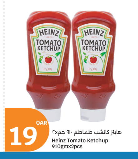 Tomato available at سيتي هايبرماركت in قطر - الدوحة