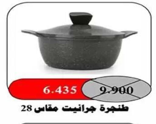 available at Al Fahaheel Co - Op Society in Kuwait - Ahmadi Governorate