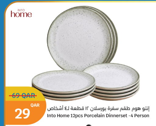 available at سيتي هايبرماركت in قطر - الخور