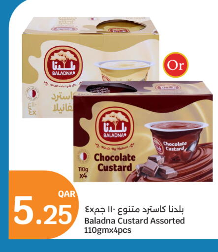 available at سيتي هايبرماركت in قطر - الخور