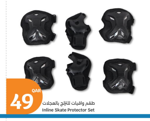 available at سيتي هايبرماركت in قطر - الخور