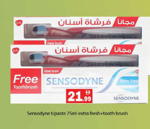 available at جلف هايبرماركت ذ.م.م in الإمارات العربية المتحدة , الامارات - رَأْس ٱلْخَيْمَة