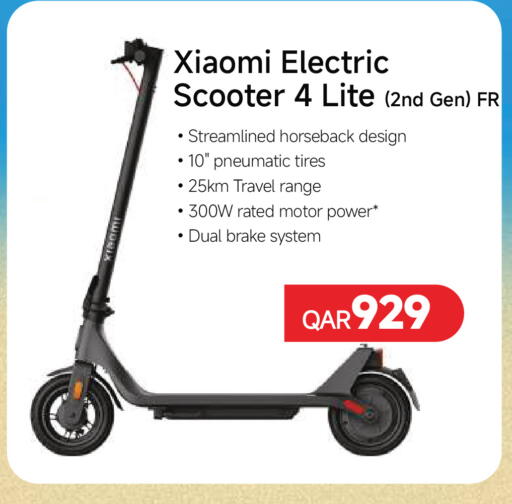 available at Intertec Group WLL in Qatar - Al Daayen