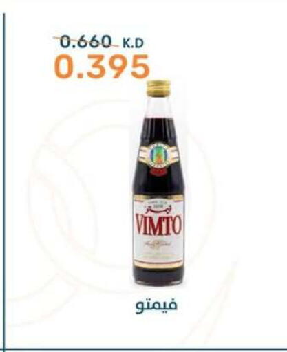available at Al Rumaithya Co-Op  in Kuwait - Kuwait City