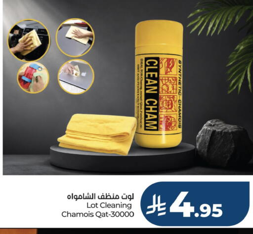 available at لوت in مملكة العربية السعودية, السعودية, سعودية - جدة