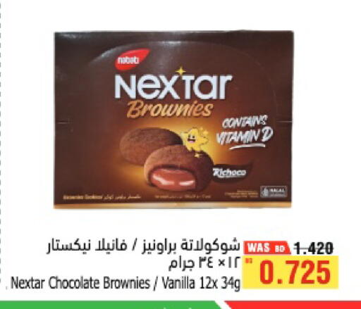 Vanilla available at Al Helli in Bahrain