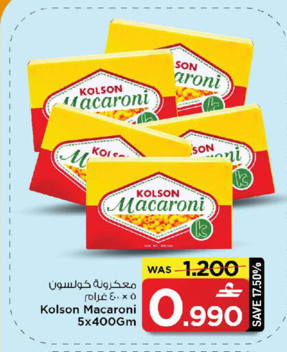 available at MARK & SAVE in Oman - Muscat
