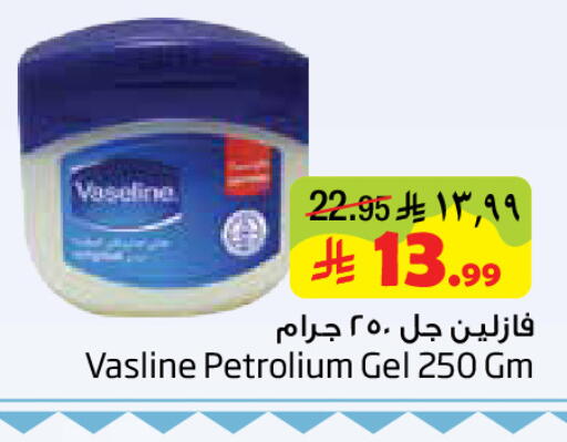 available at Layan Hyper in KSA, Saudi Arabia, Saudi - Dammam
