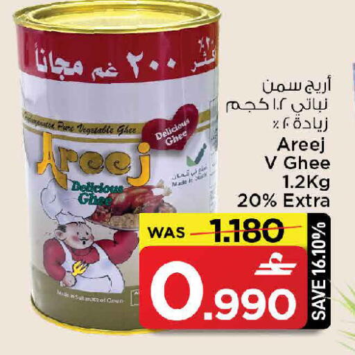 available at MARK & SAVE in Oman - Muscat