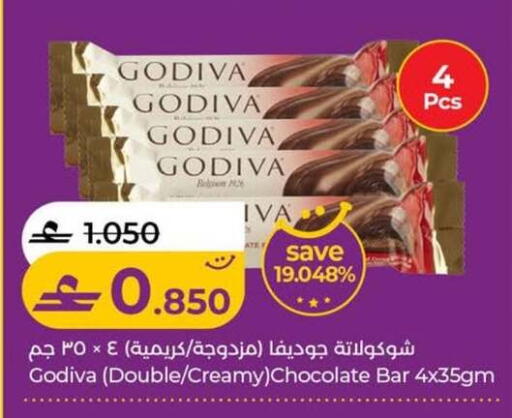 available at Lulu Hypermarket  in Oman - Muscat