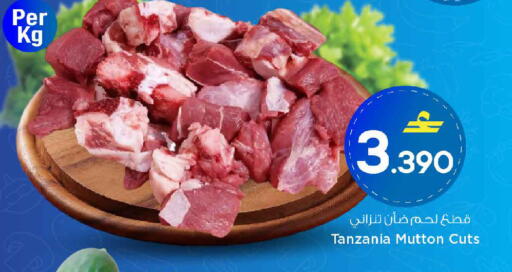 available at مارك & سايف in عُمان - مسقط‎