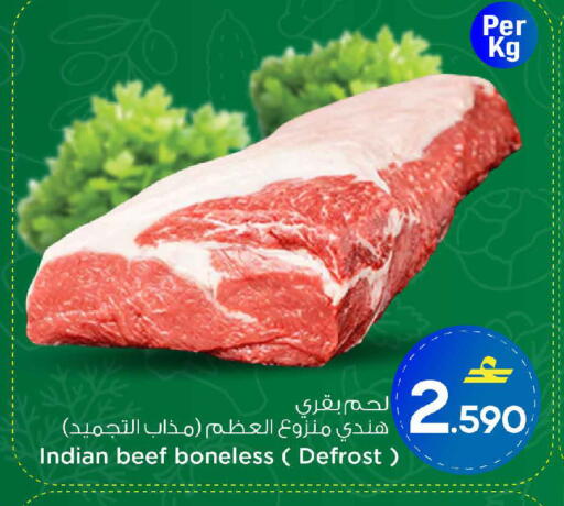 available at مارك & سايف in عُمان - مسقط‎