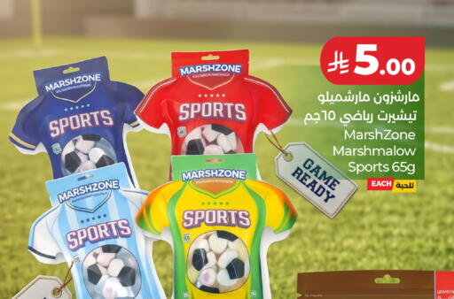 available at LULU Hypermarket in KSA, Saudi Arabia, Saudi - Tabuk
