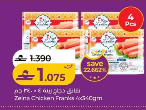available at Lulu Hypermarket  in Oman - Sohar
