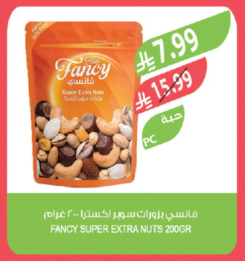 available at المزرعة in مملكة العربية السعودية, السعودية, سعودية - تبوك