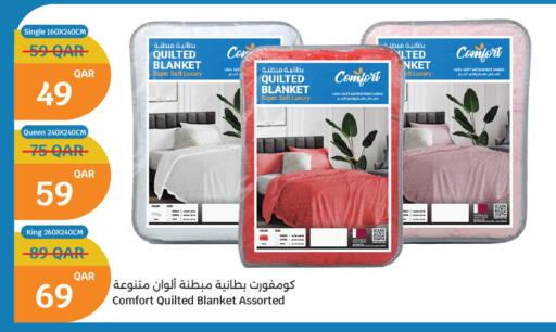 available at سيتي هايبرماركت in قطر - الخور