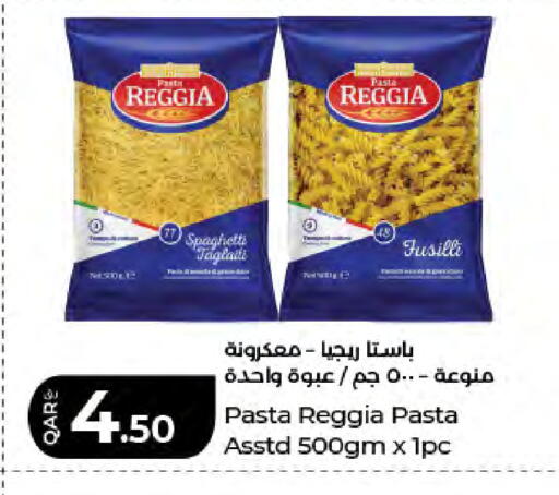 available at LuLu Hypermarket in Qatar - Al Daayen