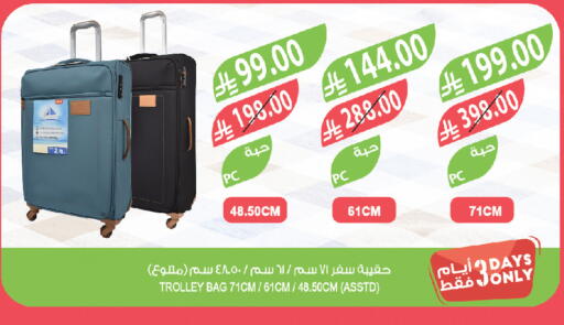 available at المزرعة in مملكة العربية السعودية, السعودية, سعودية - تبوك