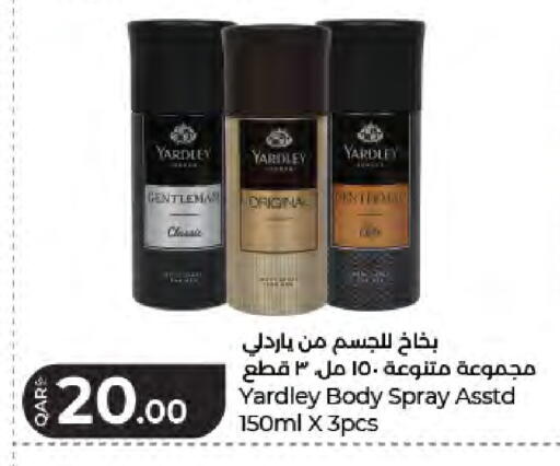 available at لولو هايبرماركت in قطر - الدوحة