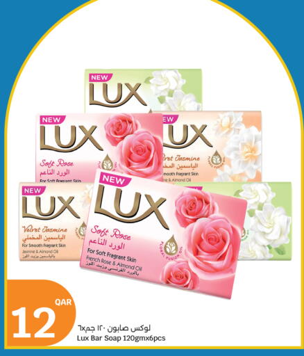available at سيتي هايبرماركت in قطر - الخور