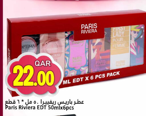available at Dana Hypermarket in Qatar - Umm Salal