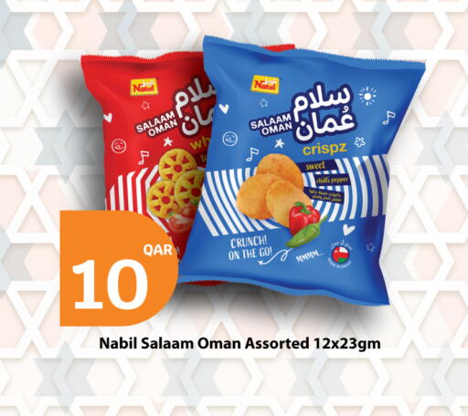 Chilli Pepper available at سيتي هايبرماركت in قطر - الخور