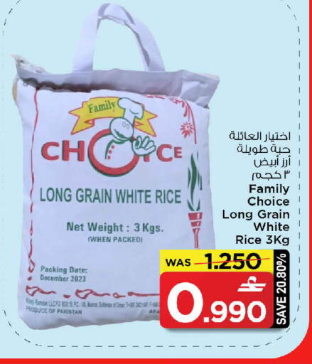 Date available at MARK & SAVE in Oman - Muscat
